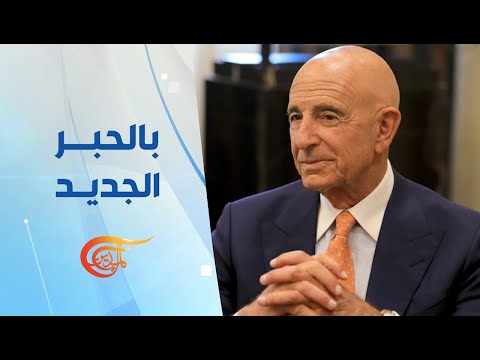 بالحبر الجديد بر اك يهدد لبنان نزع السلاح أو الحرب 2025 10 21