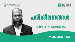 Arabic Course Module 2 | Episode 2 | Salim Sullami | Peace Radio