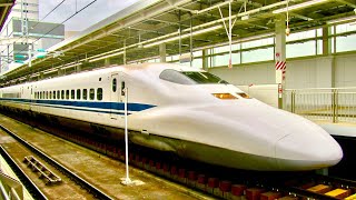 Traveling to Japan and a Shinkansen Train to Kyoto
