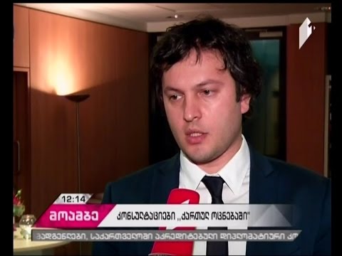 როგორ განაწილდება საპარლამენტო თანამდებობები