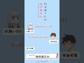 📻ラジオ第7回お試しショート版|ラジオ第7回は #音泉、TVアニメ公式YouTubeチャンネルにて好評配信中‼ #阿波連さん #阿波連さんははかれない #阿波連さんラジオ #水瀬いのり #寺島拓篤