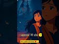 reel पसंद आएslubscribe 🙏❤️ #trending #youtubeshorts #viral #bhakti #bhajan #shorts #aarti #radha