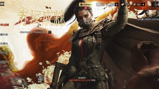 Arena Breakout Cn S16 s13 crimson Ashes Turned To Thorns Rose Military Supply  Showcase