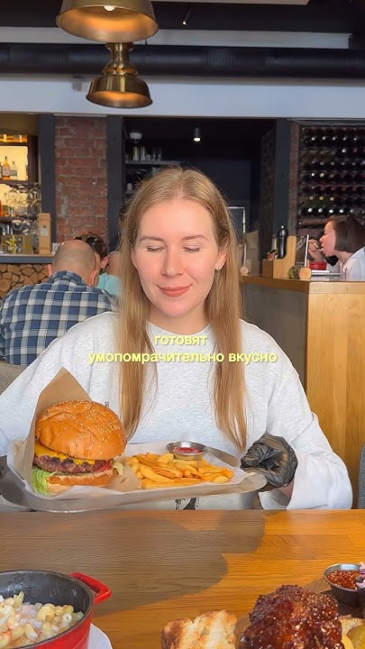 Делись видео с тем, кто любит американскую кухню🍟 цены на блюда в ...