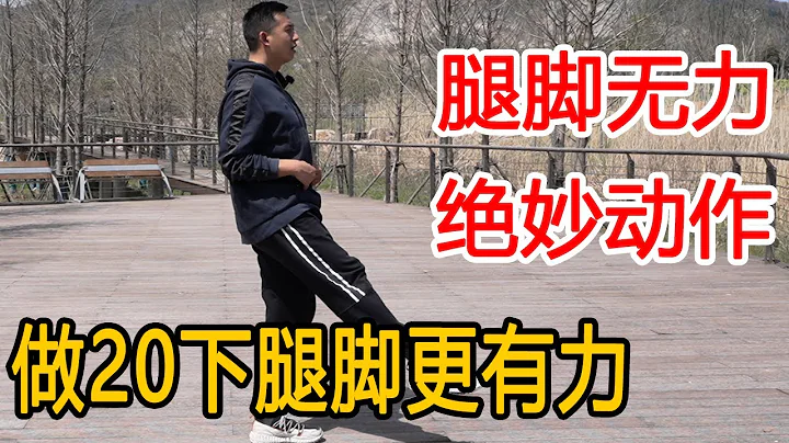 The 84-year-old Taoist has strong legs and feet. He exercises ”cloud walking” every day  which can - 天天要聞