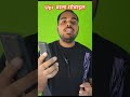 HMD 105 mobile with UPI in built app #hmd #mobile #hmd105 #shorts #review #unboxing #tech