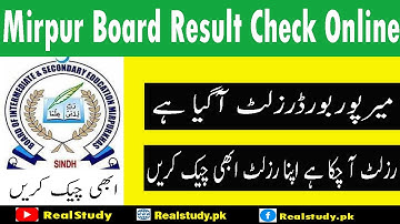 How To Check AJK BISE 10th Result 2022 Mirpur Board | Result Check Karne ka Tarika