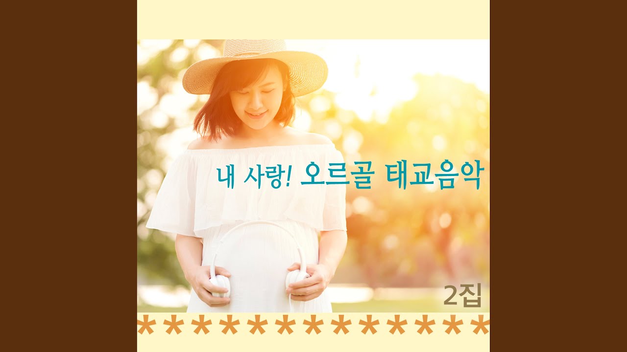 Sleduj 슈베르트 : 밤과 꿈 (오르골) na YouTube