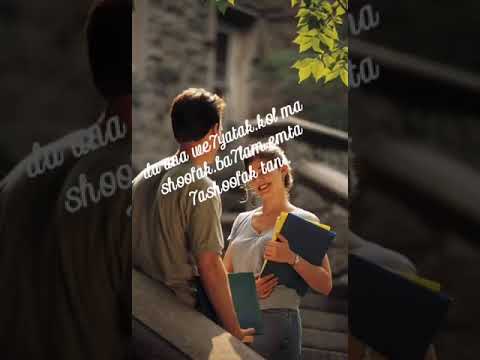 اغنية عمرو دياب خلينا نشوفك