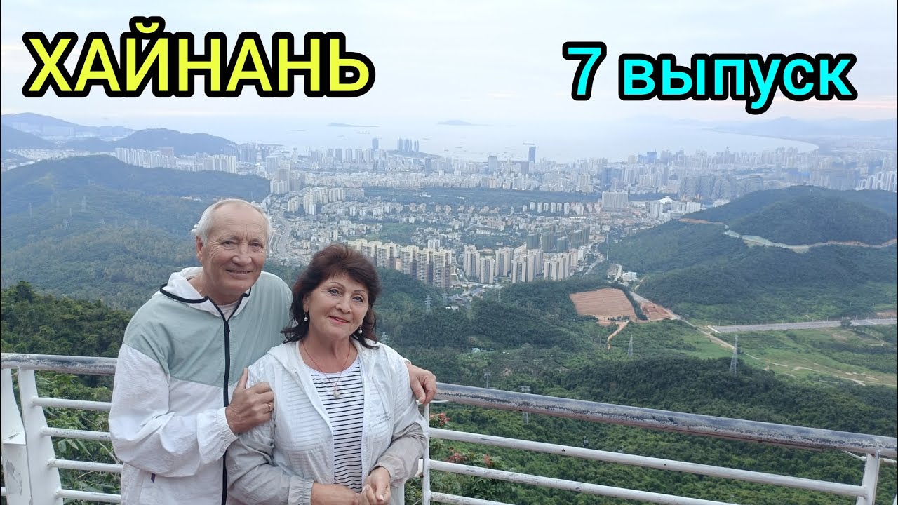 Парк„ФЕНИКС