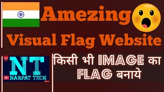 किसी  भी image का flag 🇮🇳 बनाए || How To Make Any Image  Flag 🇮🇳 || Amezing Visual Flag Website.🇮🇳 screenshot 3