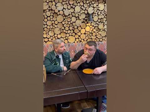 Вы пробовали хинкали?! ПхалиХинкали! #юмор #пхалихинкали #хинкали - YouTube