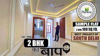 Most Awaited Project Of South Delhi / Pavitra 2 BHK Luxurious Sample Flat / Must Watch / Sasta Ghar