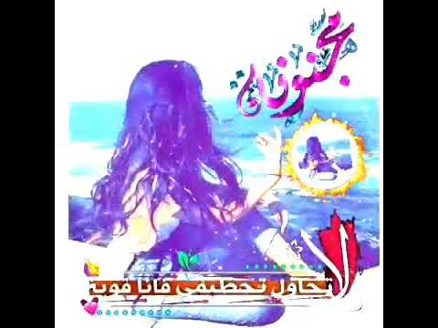 يسلمو ربي يسعدك ويحقيقه يا لي بالك احلا تصميم لا تحاول تحطيمي فانا قوية قدا اكون وقدا لااكون
