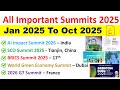 Most Important Summits for Exams 2025! #summits #currentaffairs