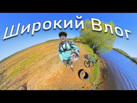 видео: Тестирую Insta360 X4 - Влог