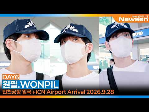 데이식스 '원필', 인천국제공항 입국✈️ 'DAY6 WONPIL' ICN Airport Arrival 2026.9.28 Newsen