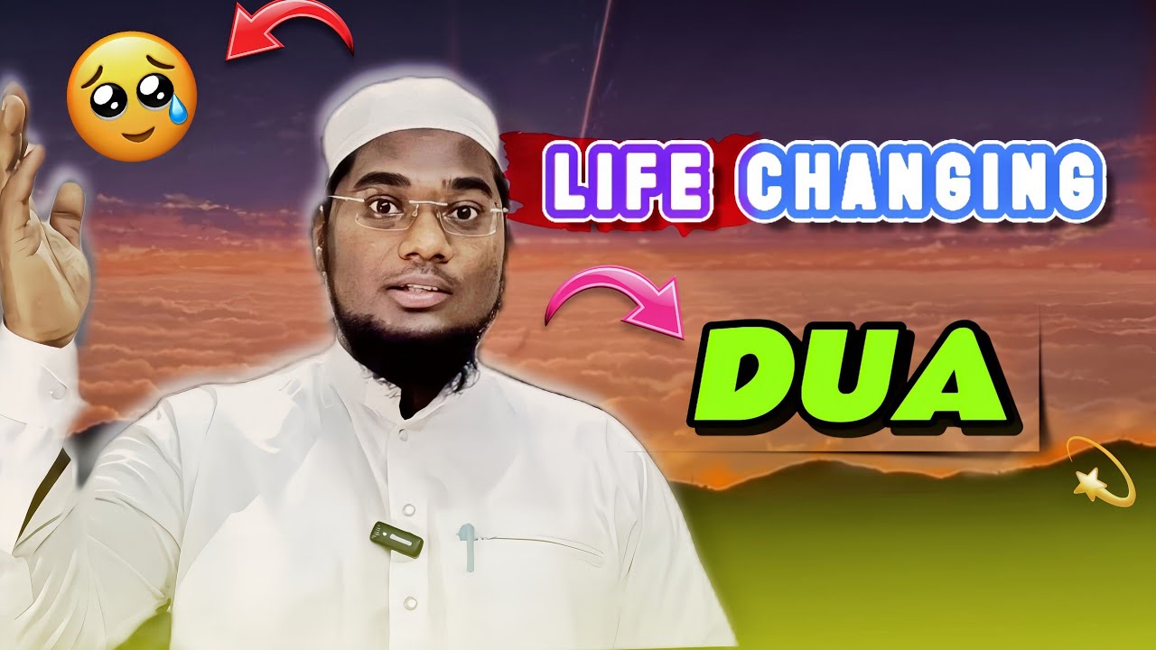 Zindagi Badal Dene Wali Ek Dua 💖 | Life Changing Powerful Dua