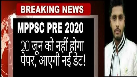 mppsc latest news today || mppsc exam update || mppsc(2020-21)  exam postpones || mppsc new update