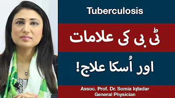 What Is Tuberculosis (TB) Symptoms & Treatment | TB Ka Ilaj In Urdu | TB Ki Alamat| Dr Somia Iqtadar