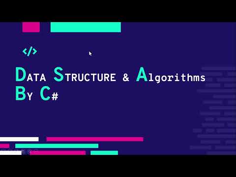 تمهيدي هياكل البيانات والخوارزميات | Data Structure & Algorithms by C# #0