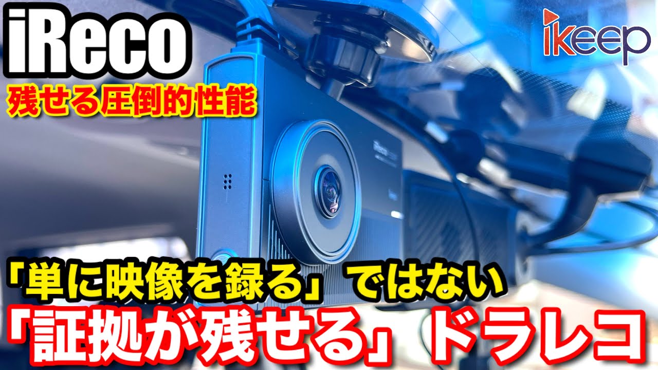 ブリッツから2025年冬モデルのレーダー探知機「TL406RW」発売