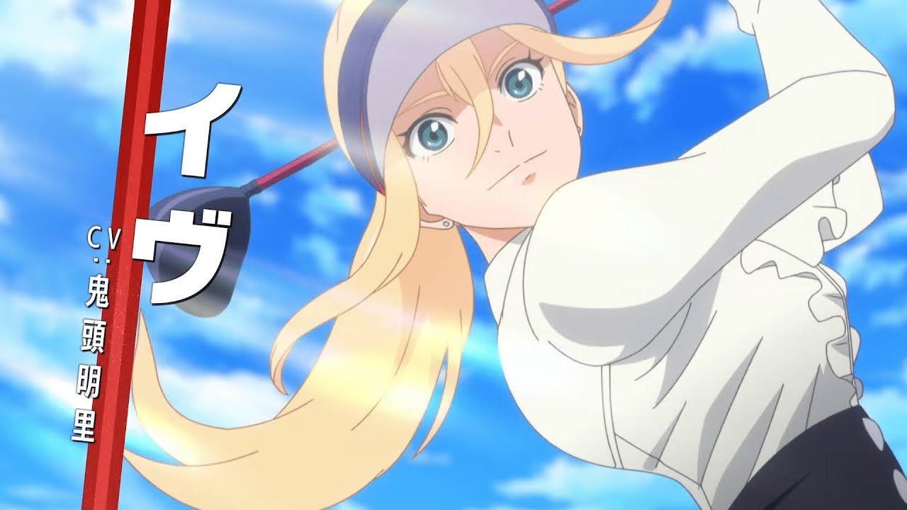 Birdie Wing Season 2 Episode 11 Release Date & More - YouTube