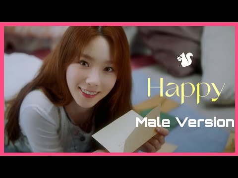 [Male Version] Taeyeon (태연) - Happy