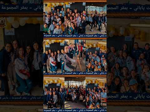 احلي يوم كشفي مع احلي مجموعة