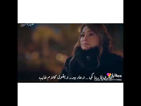 افتكري إنك ولا مره سيبتي ايديه وهو طول الوقت كان سايب