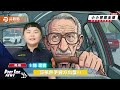 【品觀點南台灣觀點】0716高市警萌警主播宣導高齡換照　提醒70歲起須依新制辦理