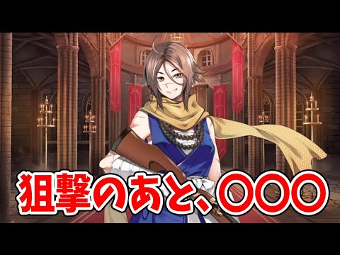 【FGO】善住坊が女になってよかったと思うこと
