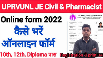 UPRVUNL Junior Engineer & Pharmacist Online Form 2022 kaise bhare || uprvunl je online form 2022