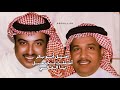 أصيل أبو بكر - أشتقت لك حيل يالغالي - جلسة قديمة