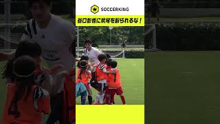 鬼・谷口彰悟が追いかける！💨