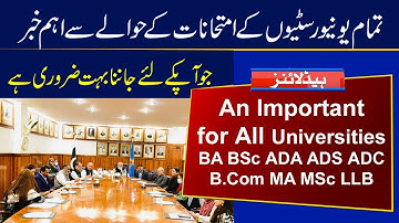 Important for All Universities Exams | BA BSc ADA ADS ADC B.Com MA MSc LLB | University News Today