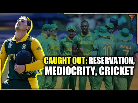 The “cricket reservation” of South Africa that has made it a global meme