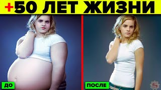 Нобелевское Открытие О Котором Врачи Не Знают. Диеты - Что С Ними Не Так?