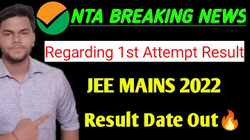 JEE MAINS 2022 LATEST NEWS REGARDING RESULT|1st ATTEMPT RESULT DATE|NTA LATEST NEWS|JEE 2022 RESULT