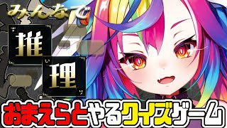 堕天みろ / Miro Ch.の配信のサムネイル画像