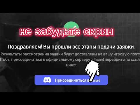 продолжение, как подать заявку, на создание карты, в | pubg mobile | если не понял внизу тг мой