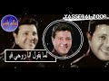 علمني اسباب الفرح هاني شاكر