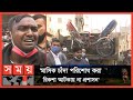       dhaka news  rickshaw  city corporation  somoy tv