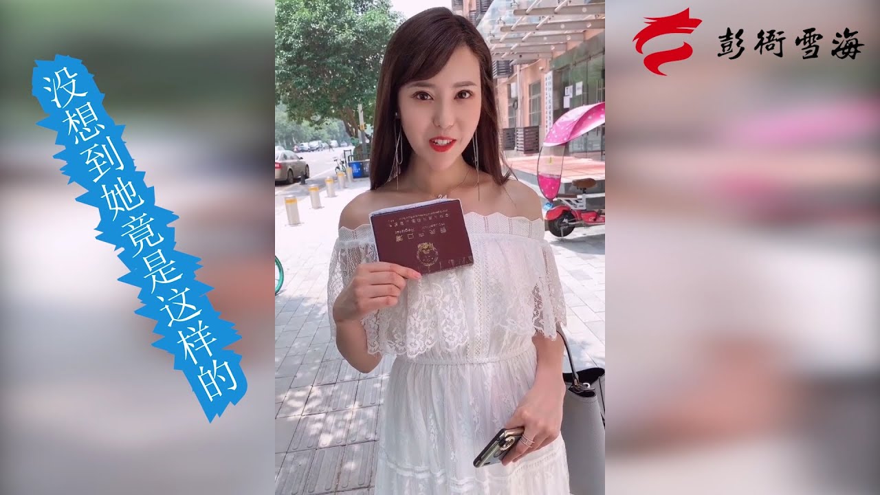 抖音 民政局捡来个小姐姐（美臣）第一季