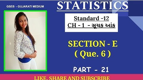 Suchak ank | સૂચક આંક | Index number | Statistics Class 12 gseb | Part 21 | SECTION E