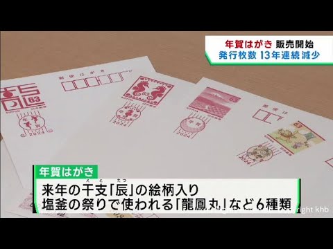 【値下】年賀はがき 令和8年（2026年）用年賀はがき（無地インクジェット紙）85円 箱