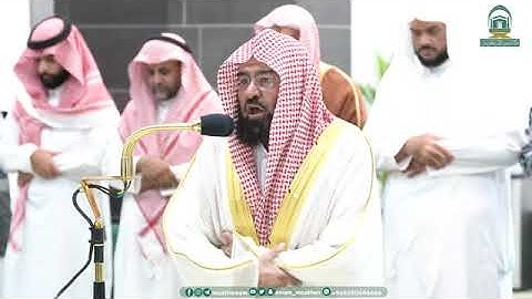 تلاوة إبداعية من سورة الزمر فضيلة الشيخ د. عبدالرحمن السديس من صلاة العشاء 9 / 2 / 1445هـ
