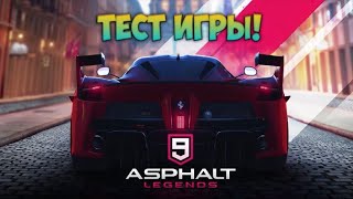 ASPHALT 9 НА SAMSUNG GALAXY A10!!! [Asphalt 9]#1