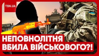 В Одесі 17-Річна Дівчина Застрелила Військового? Моторошні Подробиці Трагедії