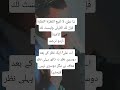 hadith #islamicvideo